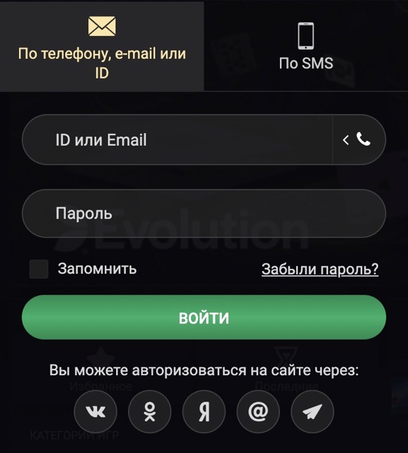 Войти в Личный кабинет